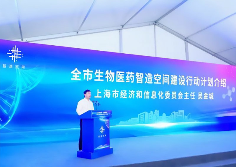 上海生物制藥標(biāo)準(zhǔn)廠房及重點(diǎn)項(xiàng)目開工！