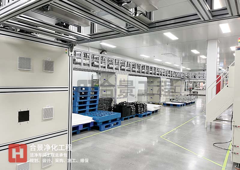 鋰電池生產(chǎn)為什么需要潔凈車間？