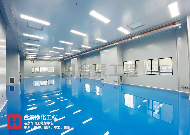 制藥車(chē)間凈化工程裝修建造的核心規(guī)范