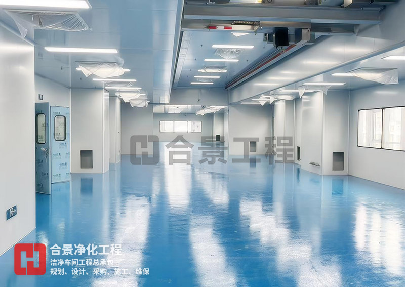 制藥車(chē)間凈化工程裝修攻略：從合規(guī)性到布局的核心要點(diǎn)