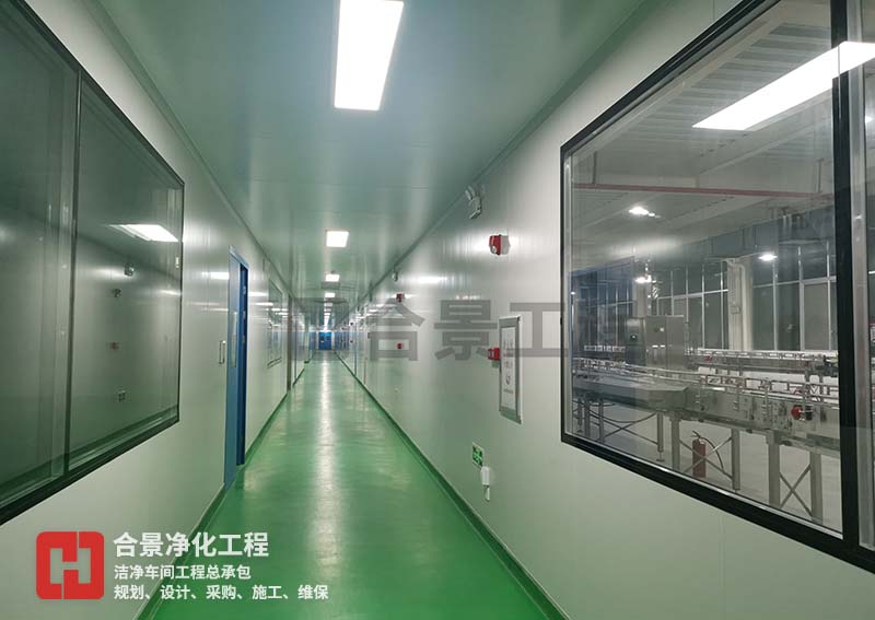 食品廠潔凈車(chē)間